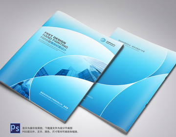 畫冊