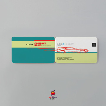 汽車名片設(shè)計(jì)