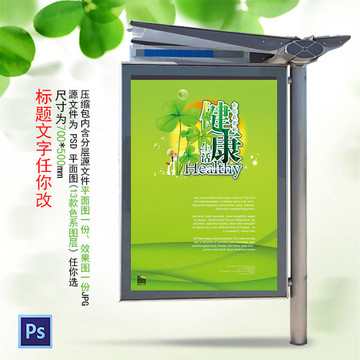 海報