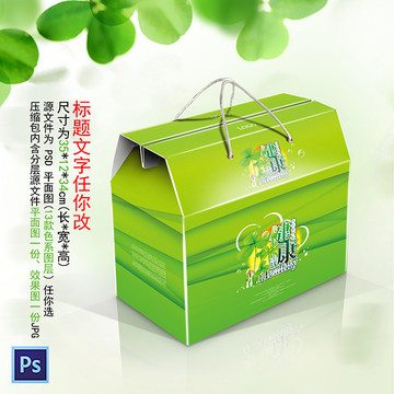 禮品盒
