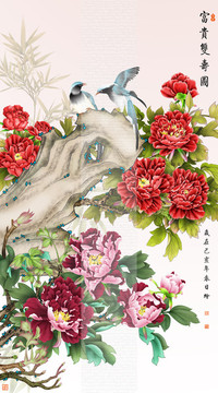 富貴雙壽圖