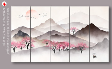 山水畫