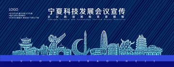 寧夏