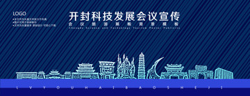 開封