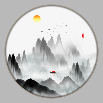 水墨山水畫