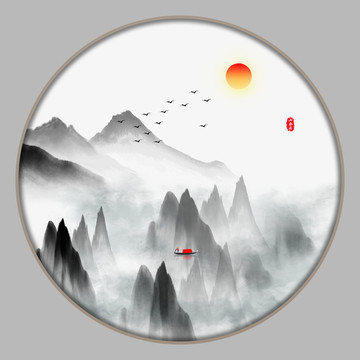 水墨山水畫