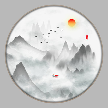 水墨山水畫