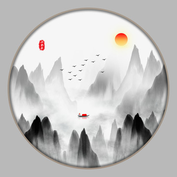 水墨畫