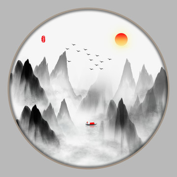 水墨畫