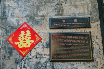 喬家大院