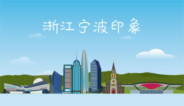浙江寧波印象