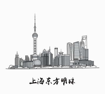 东方明珠