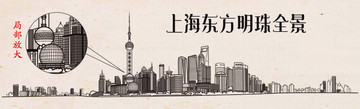 上海東方明珠全景