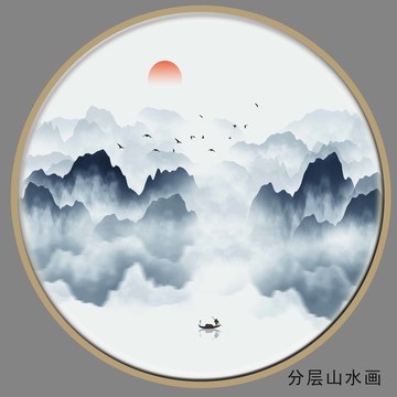 抽象山水