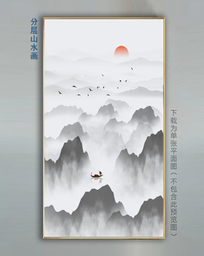 中式壁畫