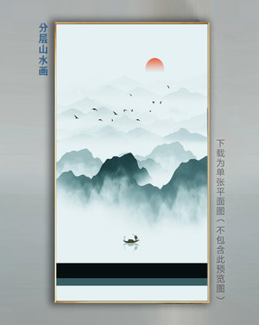 玄關(guān)山水