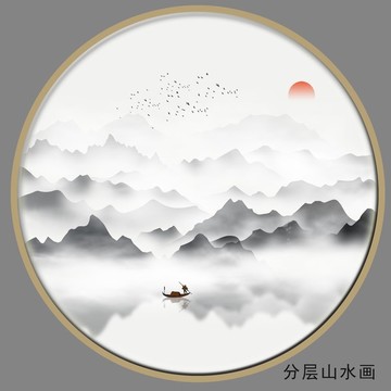 圆形水墨山水画