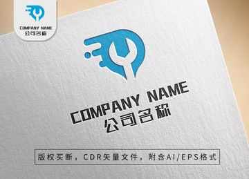 扳手logo企业行业标志设计