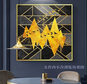 簡約幾何北歐裝飾畫