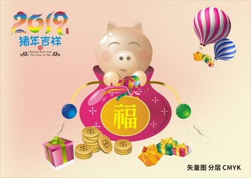 金幣福豬