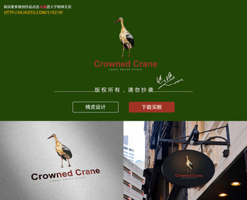 鶴標志
