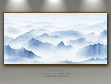 水墨山水畫