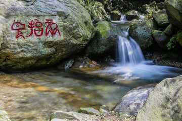 庐山马尾水龙抬头