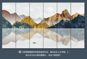 意境山水畫(huà)