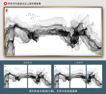 抽象水墨