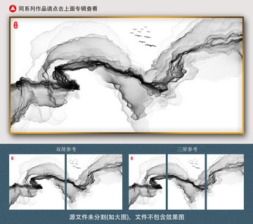 水墨山水画