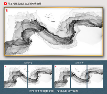 水墨龙