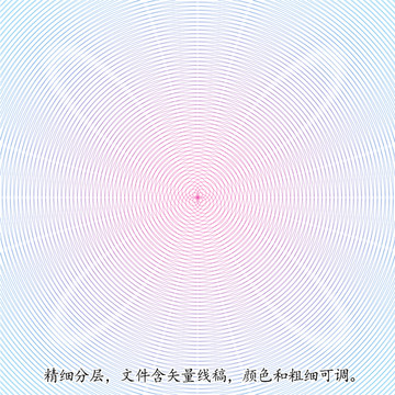 防偽紋