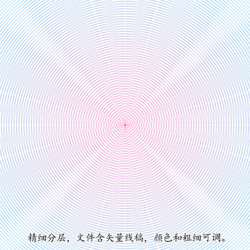 防偽紋