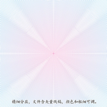 防伪纹