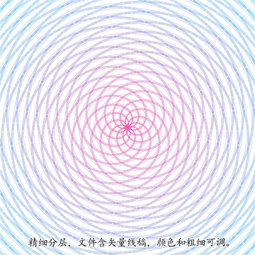 防偽花紋底紋