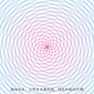 防伪花纹底纹