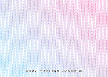 防偽花紋底紋