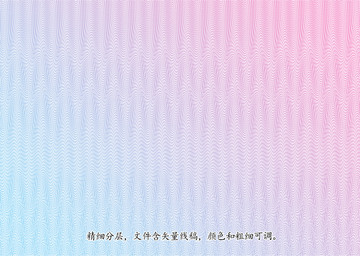 防偽紋