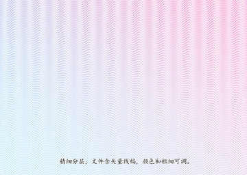 防伪纹