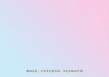 防伪纹