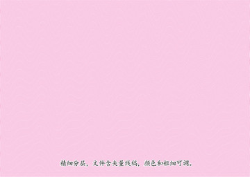 防偽紋