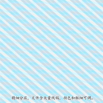 防偽底紋