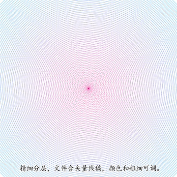 防偽底紋
