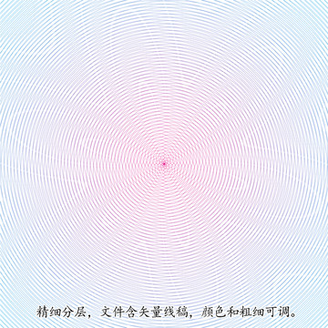 防偽紋