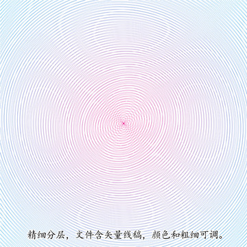 防伪纹