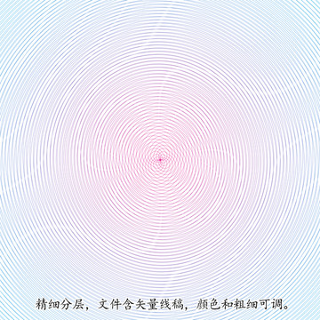 防偽紋