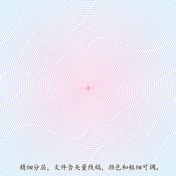 防伪纹