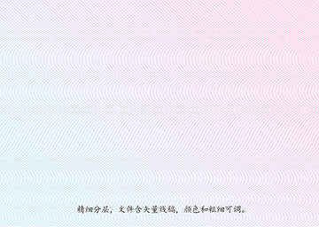 防伪纹