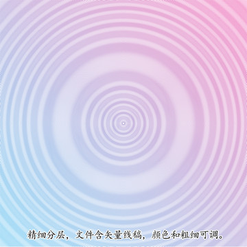 防偽紋