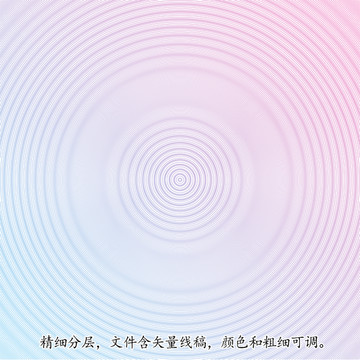 防偽紋